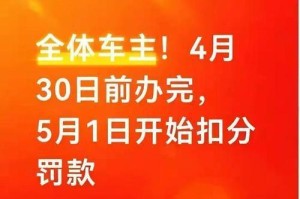 MK体育官方网站-交警提醒：5月开始全国严查，这些行为一律扣分罚款，车主别大意