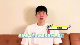 MK体育官方入口-瀚森为青岛的兄弟们撑腰！🥳🥳 季后赛，我们一起加油！👏